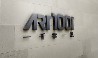 互聯網軟裝 重新定義空間美學與消費體驗