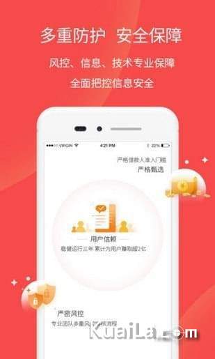 錢(qián)包金服安全性分析 是否值得信賴的正規(guī)公司與互聯(lián)網(wǎng)安全服務(wù)