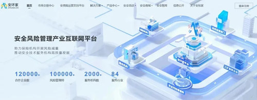 安全評(píng)價(jià)機(jī)構(gòu)監(jiān)管再升級(jí) 地方強(qiáng)化監(jiān)管舉措，行業(yè)面臨全面大考